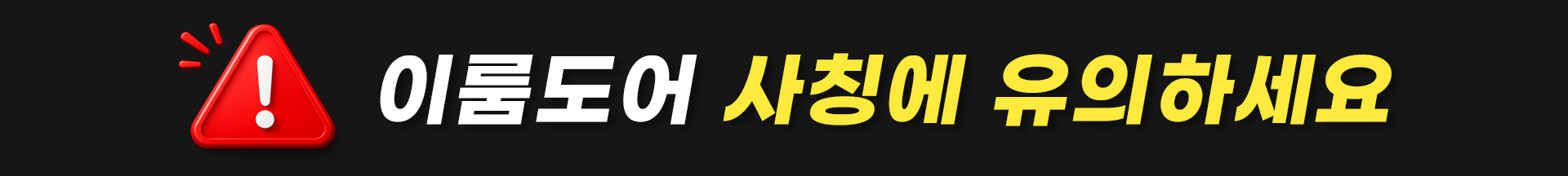 시공 갤러리 바로가기